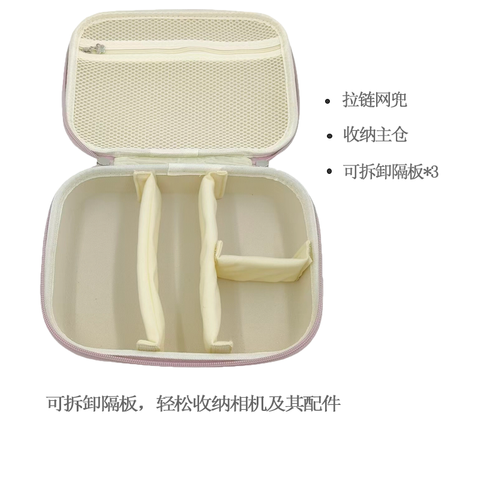 Factory Direct Sales of Convenient Travel Multi-functional Portable Large-capacity EVA Leather Storage Bags And Digital Storage Boxes.